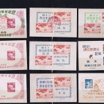 切手　シート　バラ　記...